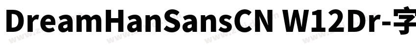 DreamHanSansCN W12Dr字体转换